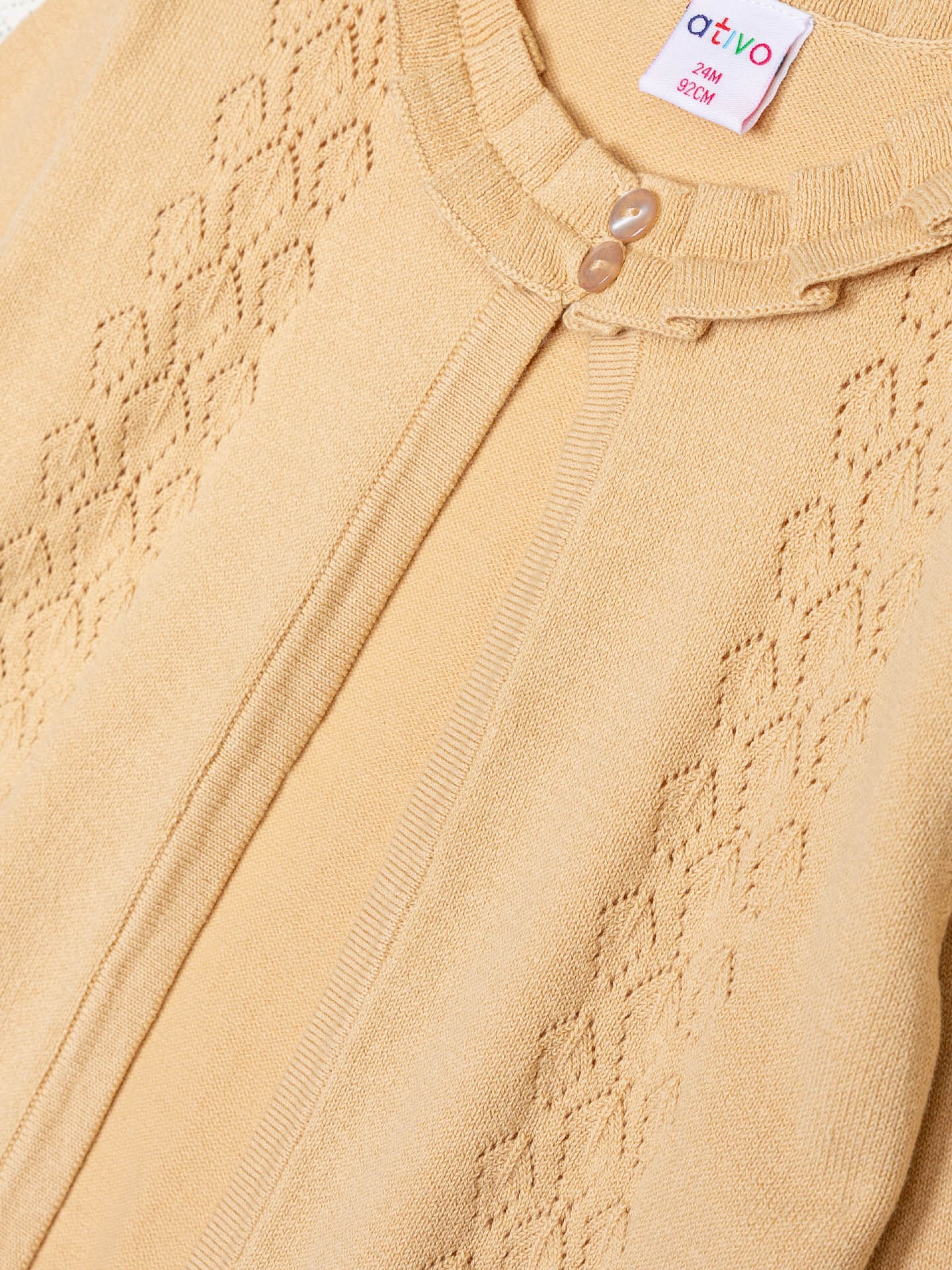 Veste beige col claudine – Image 3